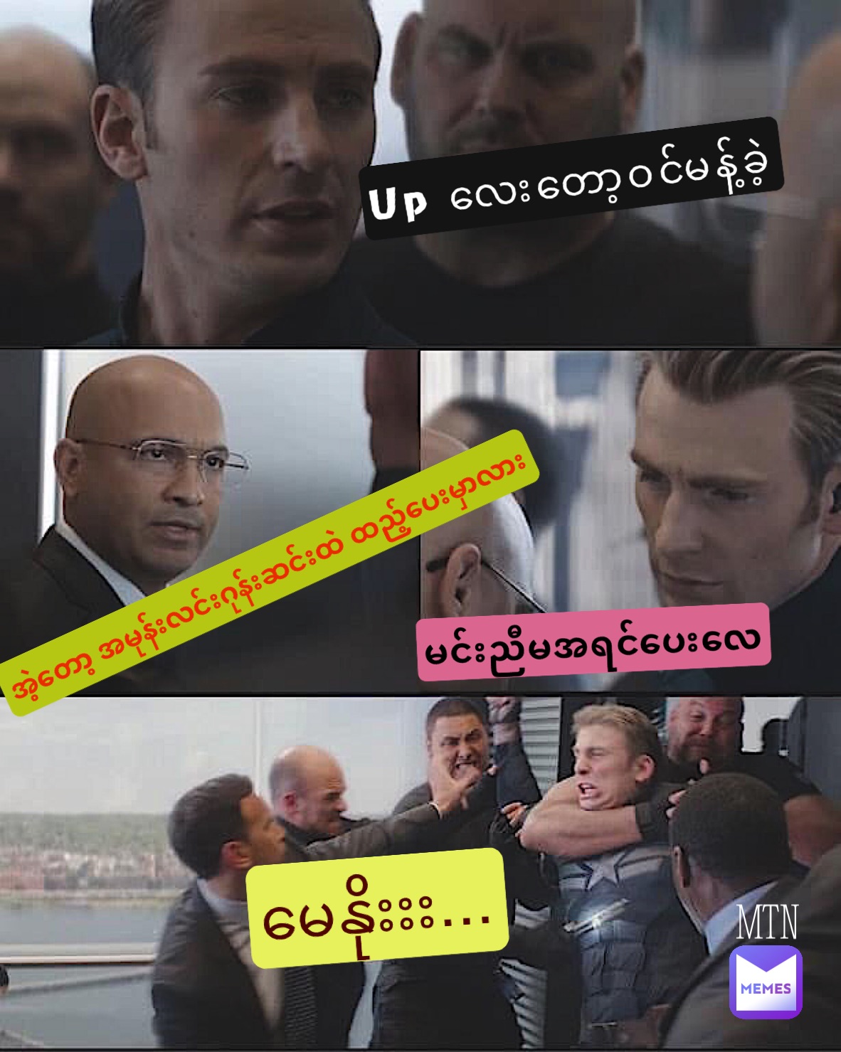 Meme by minthanknwe.mwa