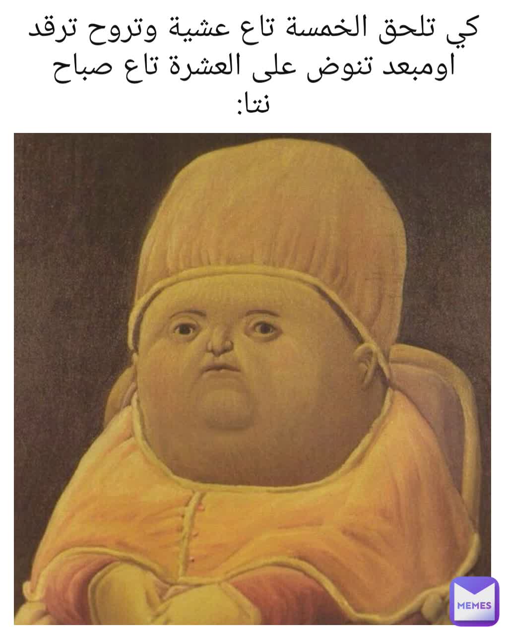 Meme by Aymen4ForMemes