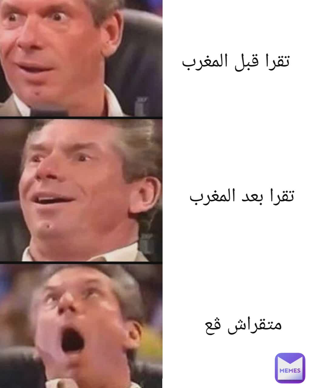 Meme by Aymen4ForMemes