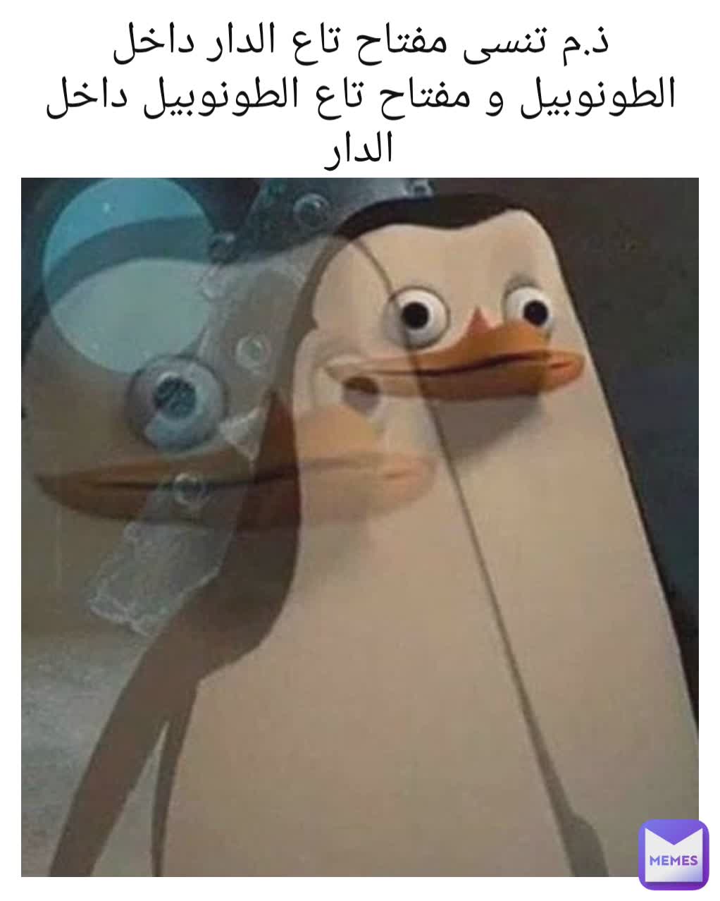 Meme by Aymen4ForMemes