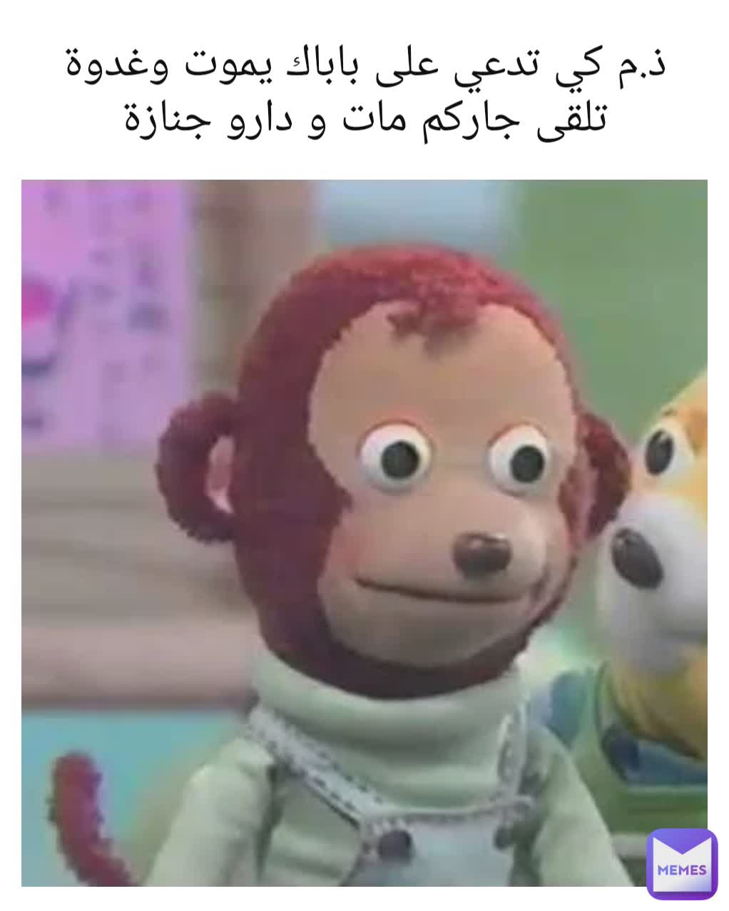 Meme by Aymen4ForMemes