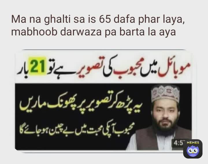 Meme by Shaheerm7081