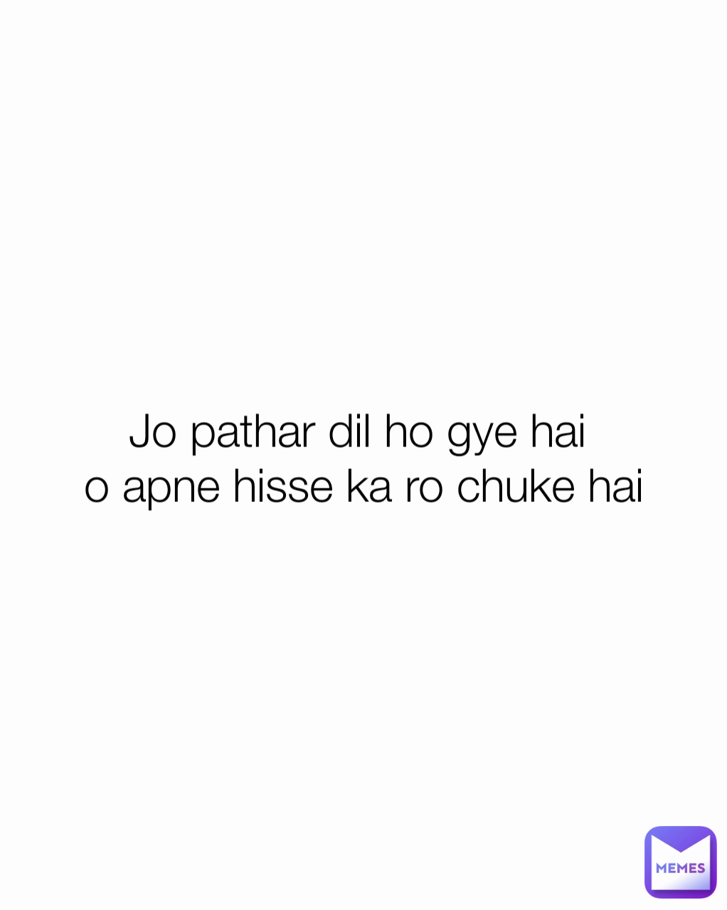 Jo pathar dil ho gye hai 
o apne hisse ka ro chuke hai