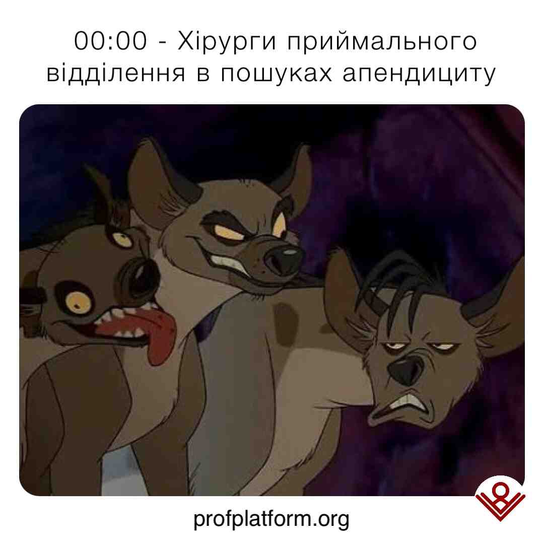 Буває😅