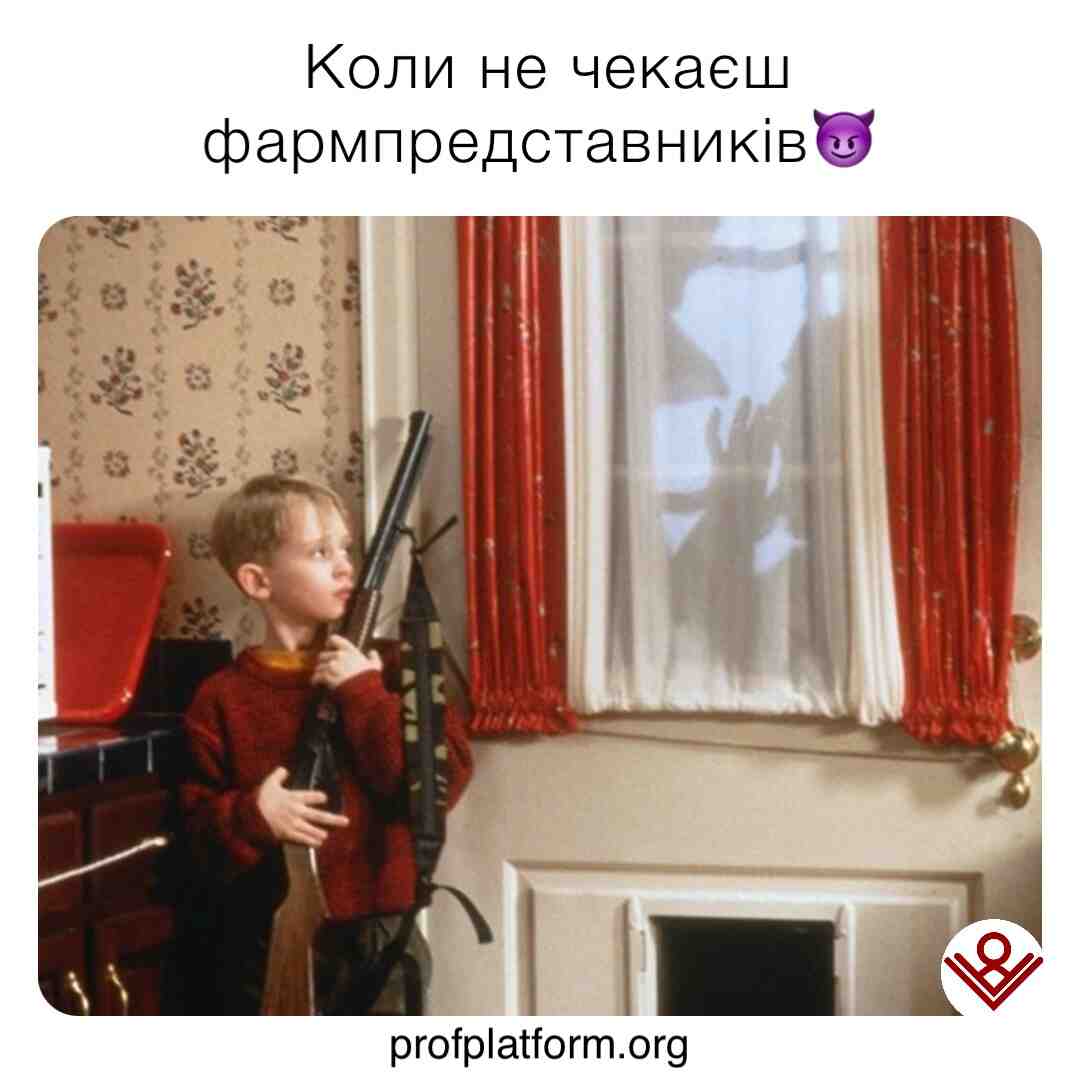 Буває😈
