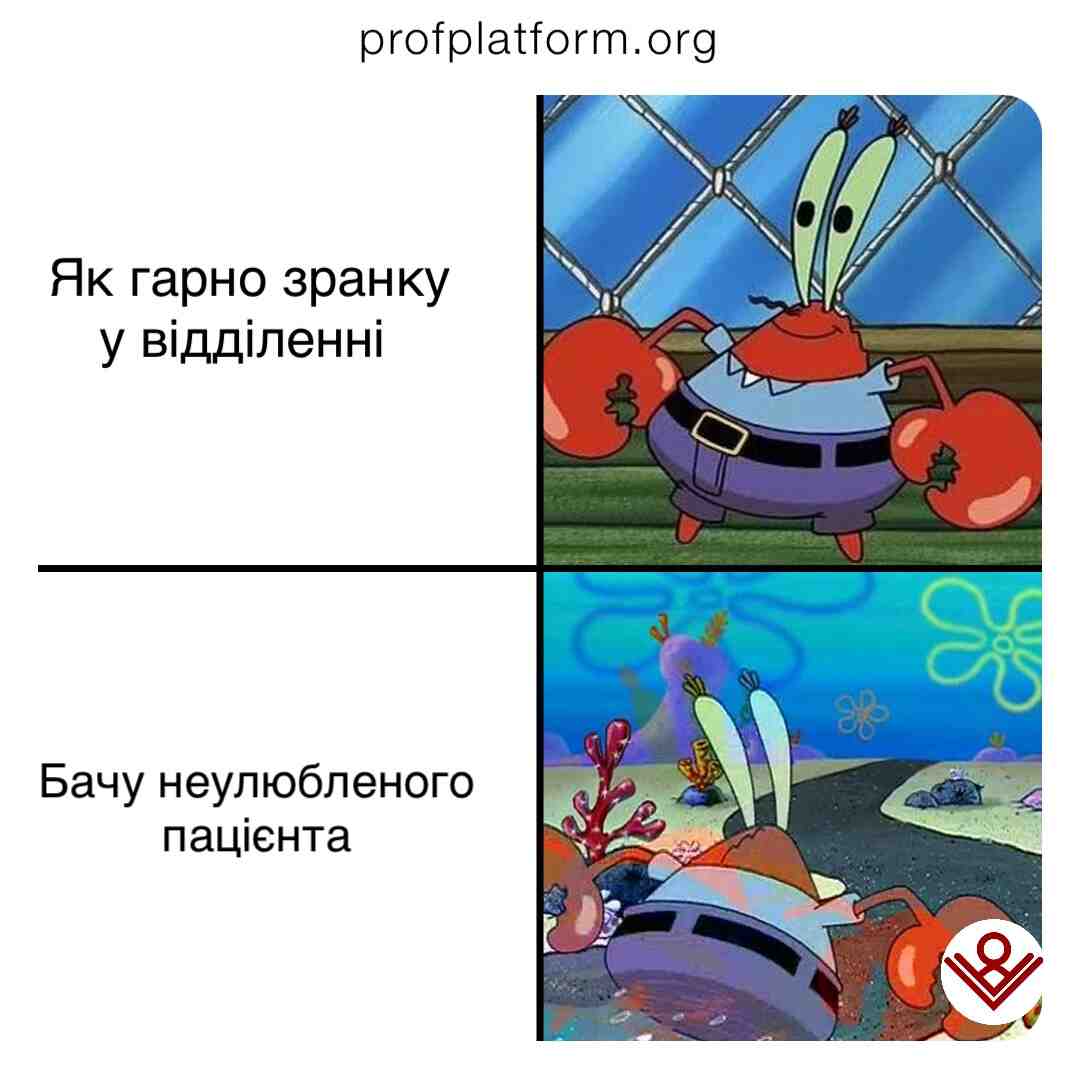 Meme shared by @Alexperederiy