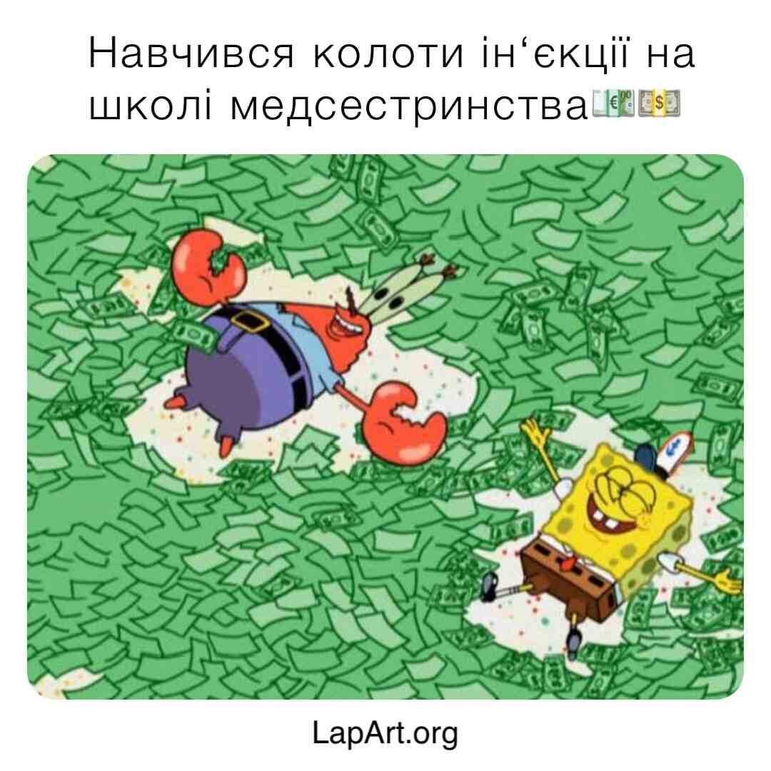Meme shared by @Alexperederiy