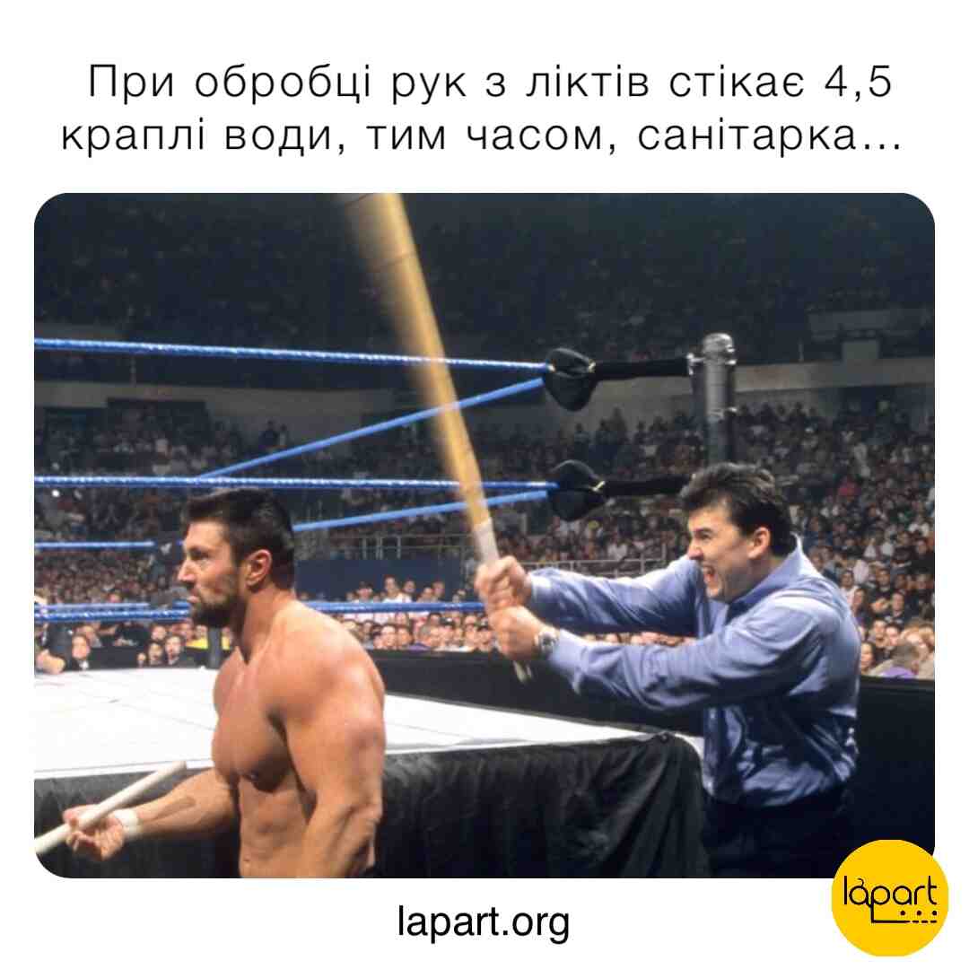 2 краплі - максимум💦