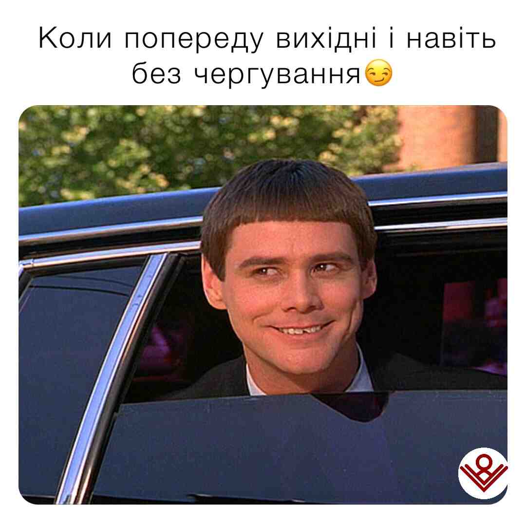 Не буває такого😂