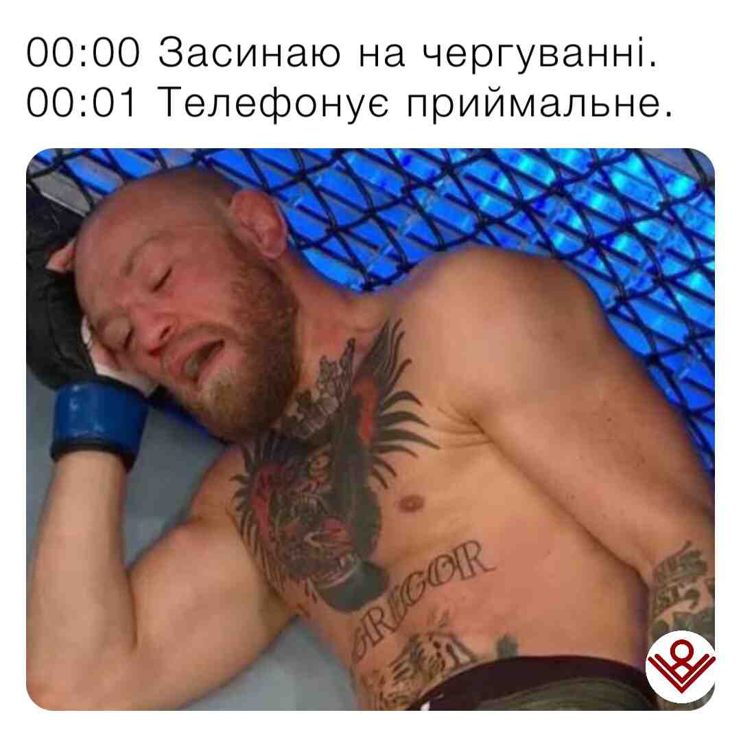 Класика жанру🤷♂️