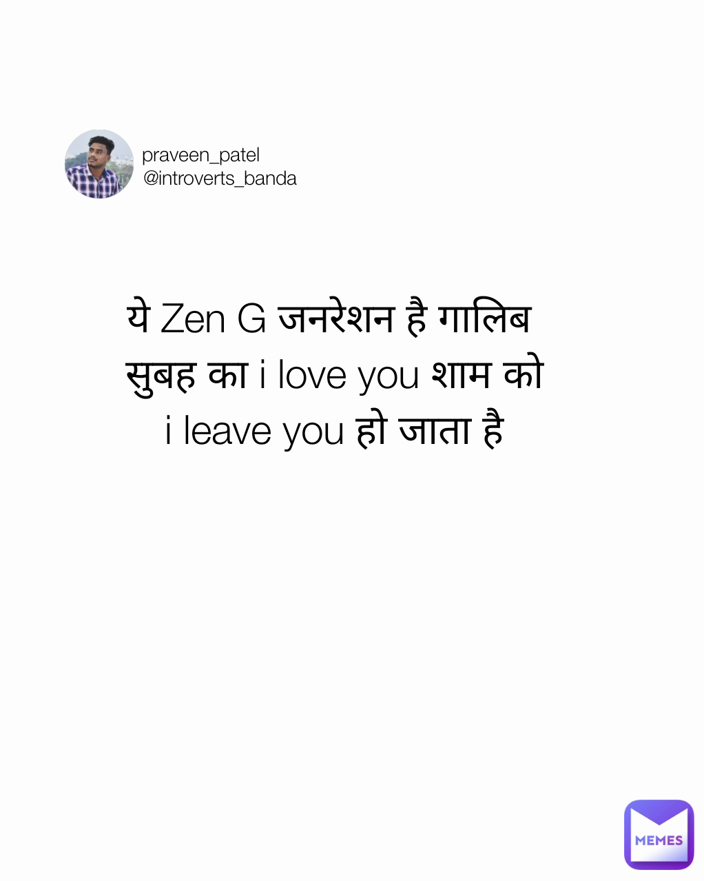 Meme by Introverts_banda