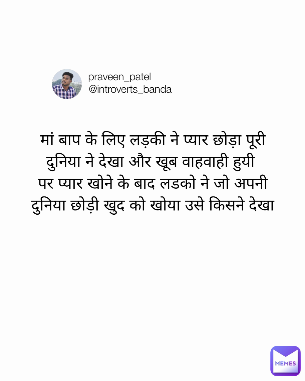 Meme by Introverts_banda