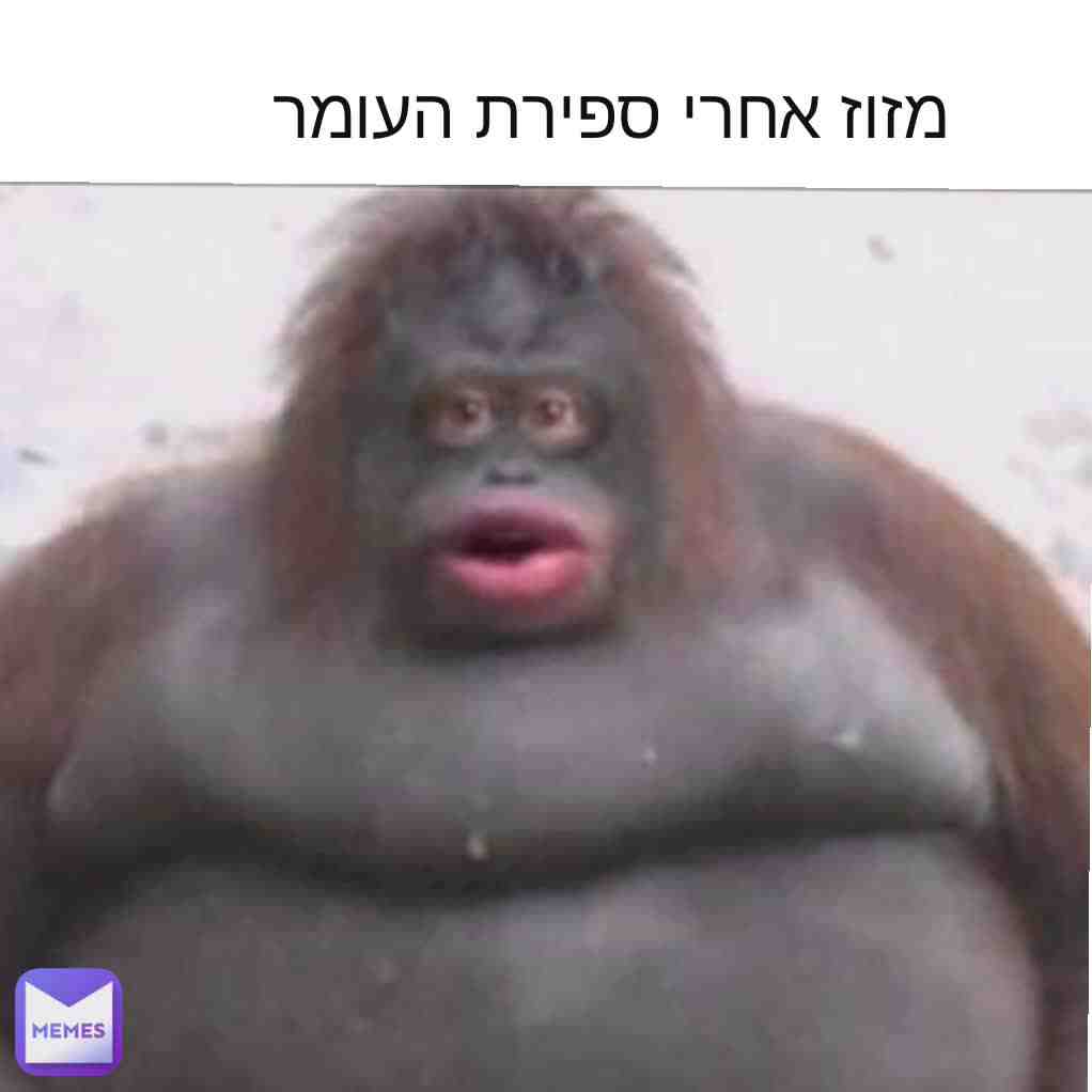Meme shared by @adisass1