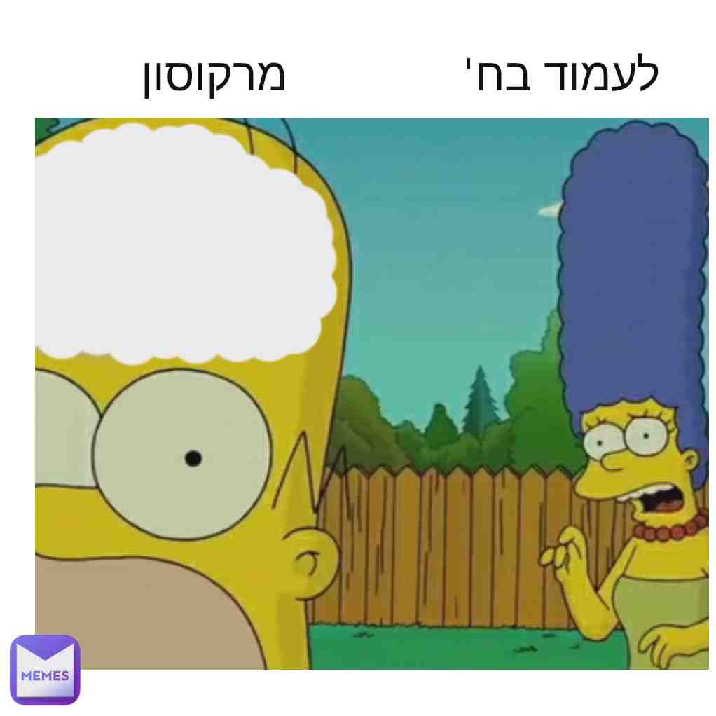 Meme shared by @adisass1