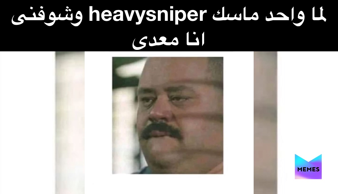 Meme by MemeMemee182