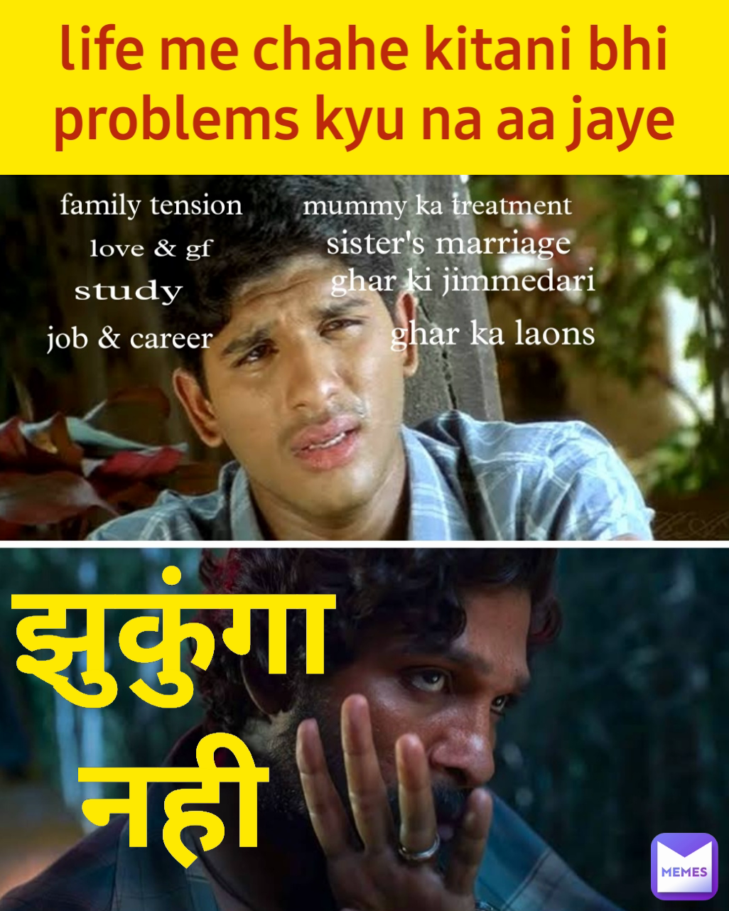 life me chahe kitani bhi problems kyu na aa jaye झुकुंगा नही