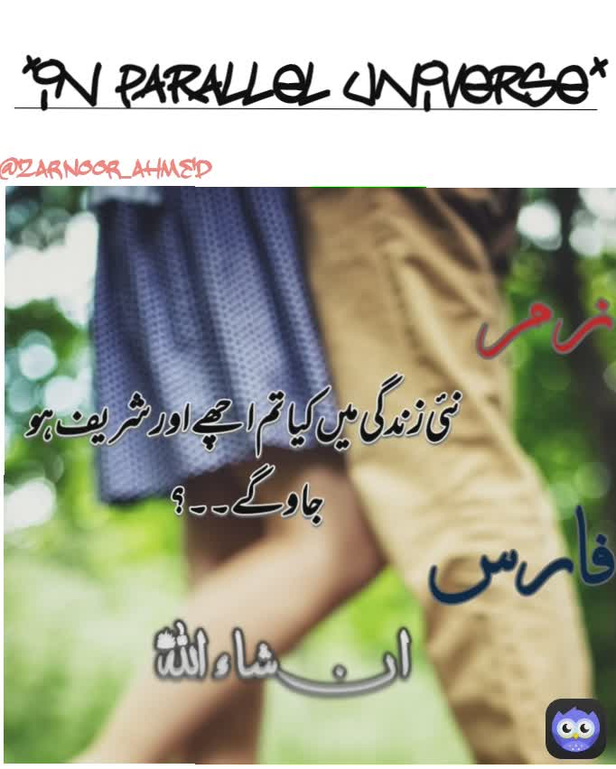 Meme by zarnoor_ahmed