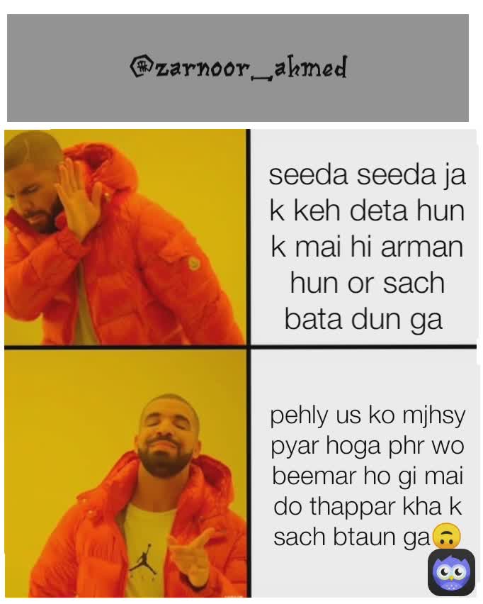 Meme by zarnoor_ahmed
