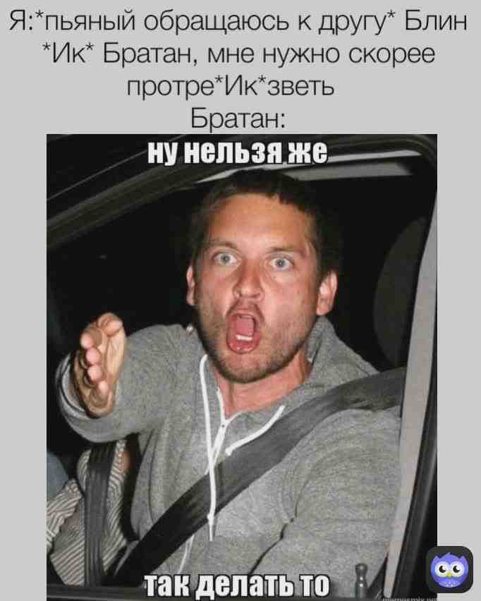 Meme preview