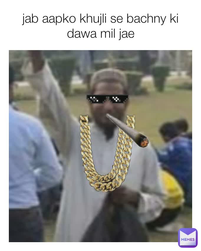 jab aapko khujli se bachny ki dawa mil jae