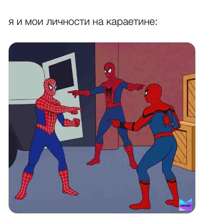 Meme shared by @leapoldm