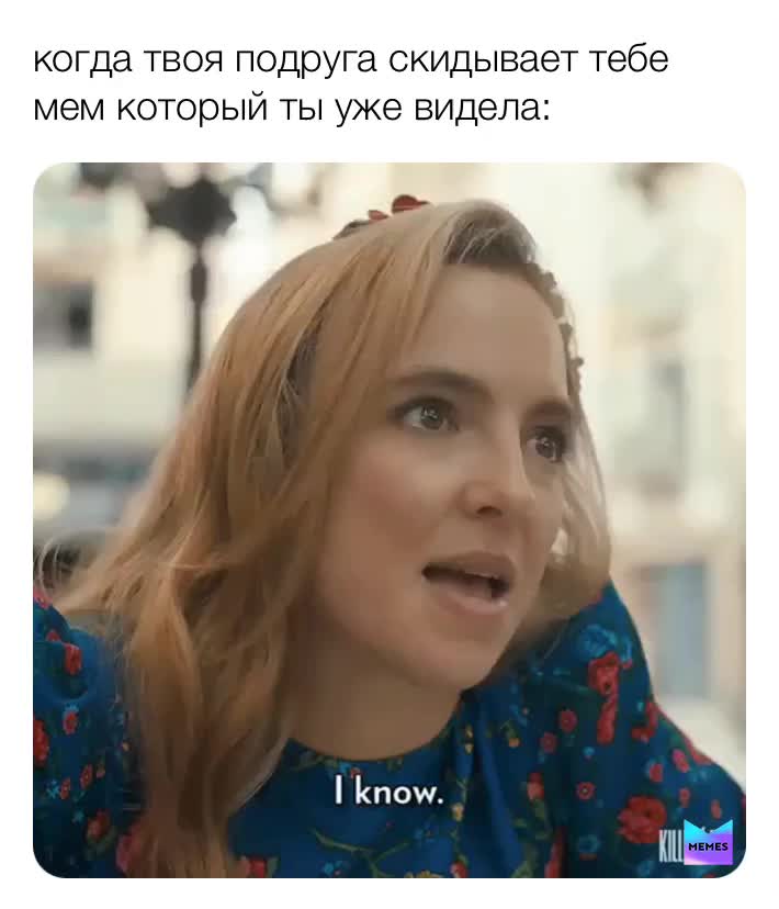 Meme shared by @leapoldm