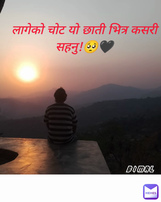 Bimal लागेको चोट यो छाती भित्र कसरी सहनु!🥺🖤