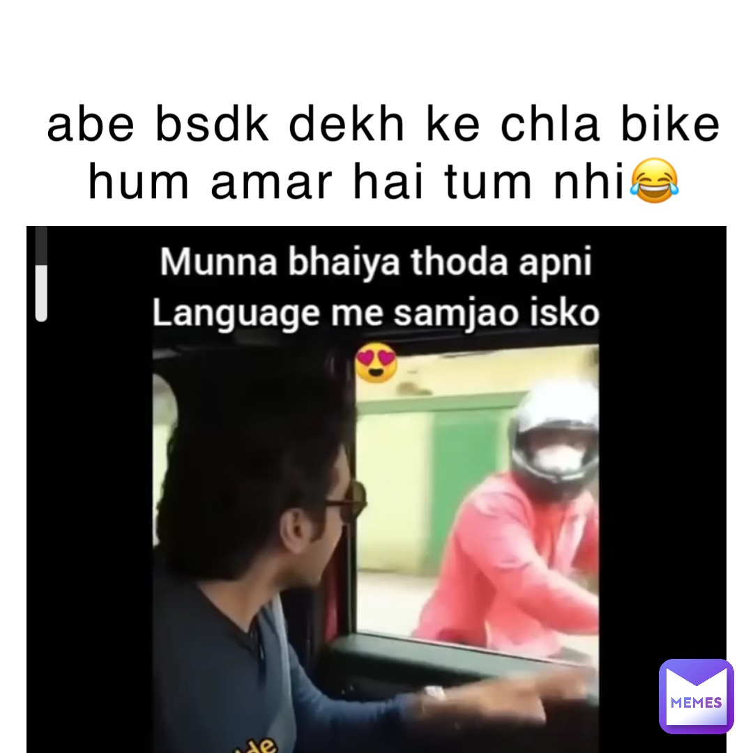 abe bsdk dekh ke chla bike hum amar hai tum nhi😂