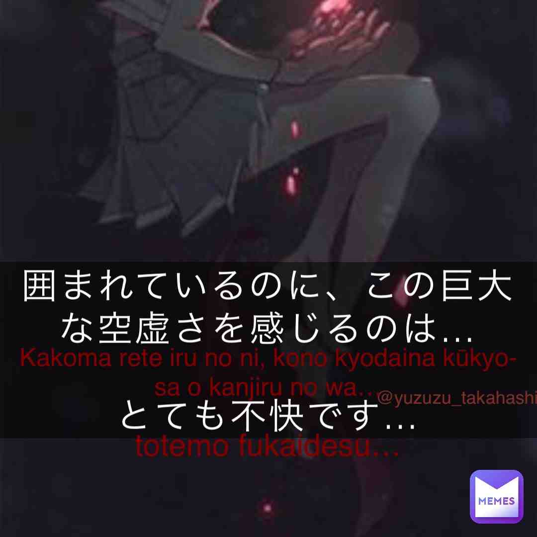 #otaku #manga #couple #distance #amour #tristesse #amitié #weeb #famille #frereetsoeur #friends #anime #amis #yuri #girl #fille #amoursecret #sentiments #rupture #toxique #ignorance #memes #abandon #solitude #jugement #relation #complexe #love #yandere #deception #love #sad #chagrindamour #dark #life