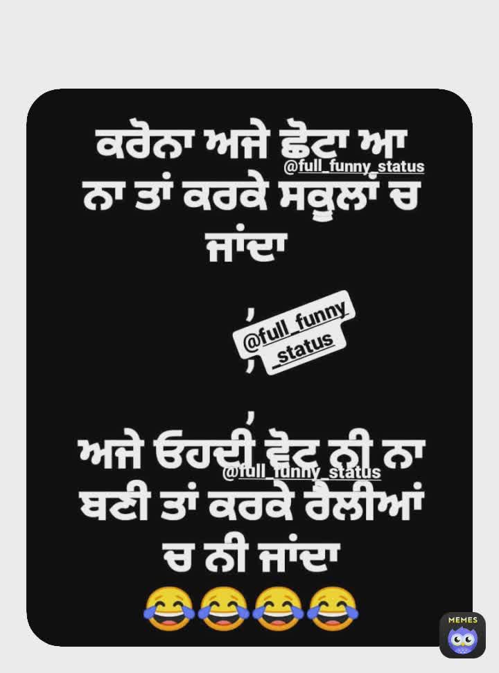 Meme by full_funny_status