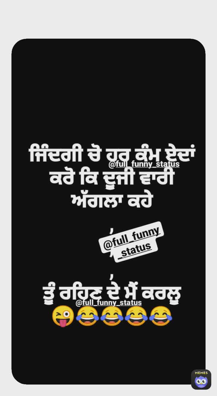 Meme by full_funny_status