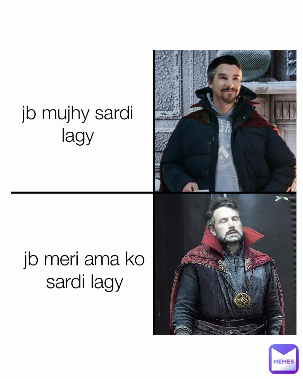 jb mujhy sardi lagy jb meri ama ko sardi lagy
