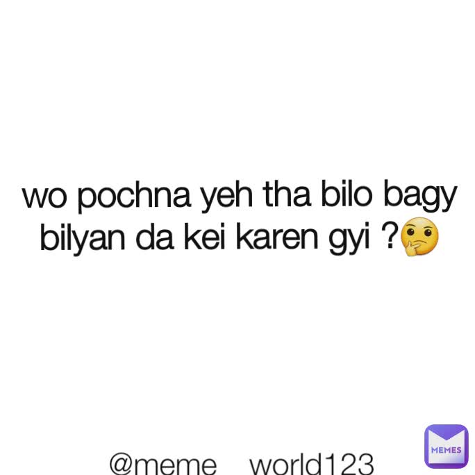 @meme__world123  wo pochna yeh tha bilo bagy bilyan da kei karen gyi ?🤔