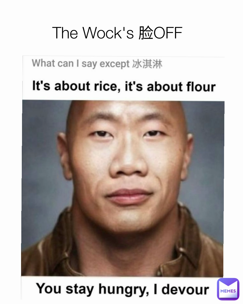 The Wock's 脸OFF