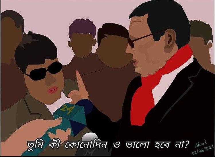 Meme by Ahnaf_Bhuiyan