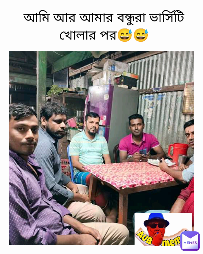 Meme by nayimkhan5555