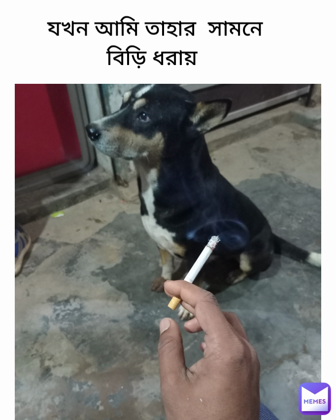 Meme by nayimkhan5555