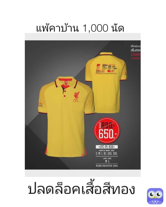 Meme by jirasincrubpomm