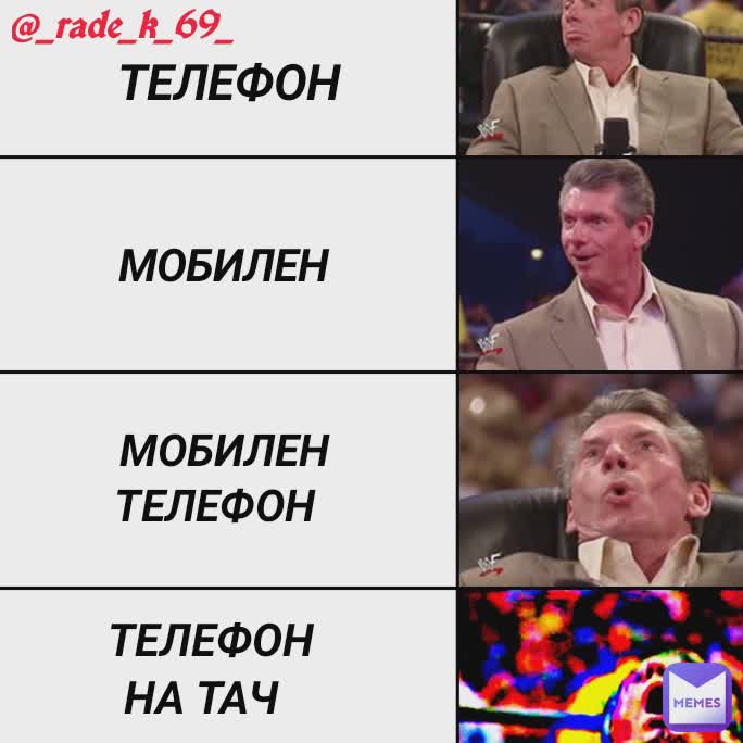 ТЕЛЕФОН МОБИЛЕН МОБИЛЕН ТЕЛЕФОН ТЕЛЕФОН НА ТАЧ @_rade_k_69_