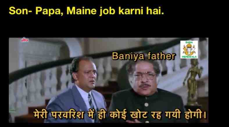 \u092a\u0930\u0935\u0930\u093f\u0936 \u092c\u0930\u094d\u092c\u093e\u0926
#baniya #indianmeme #memes #indianjokes
