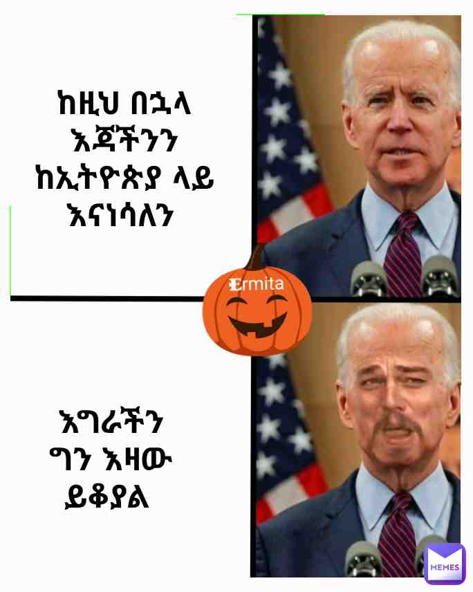 Meme shared by @yasermi338