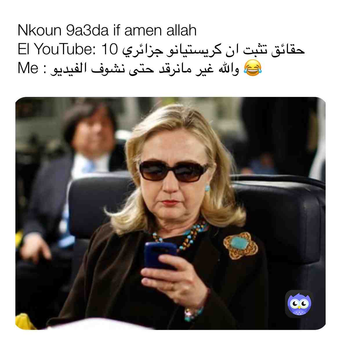 💚😂