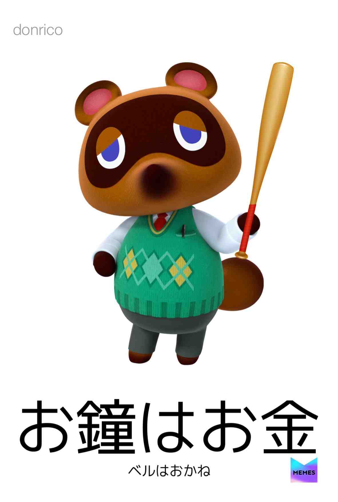 I bet nobody will get it. #animalcrossingnewhorizons # # #puns #pun #wordplay #animalcrossingmemes #animalcrossing #tomnook
