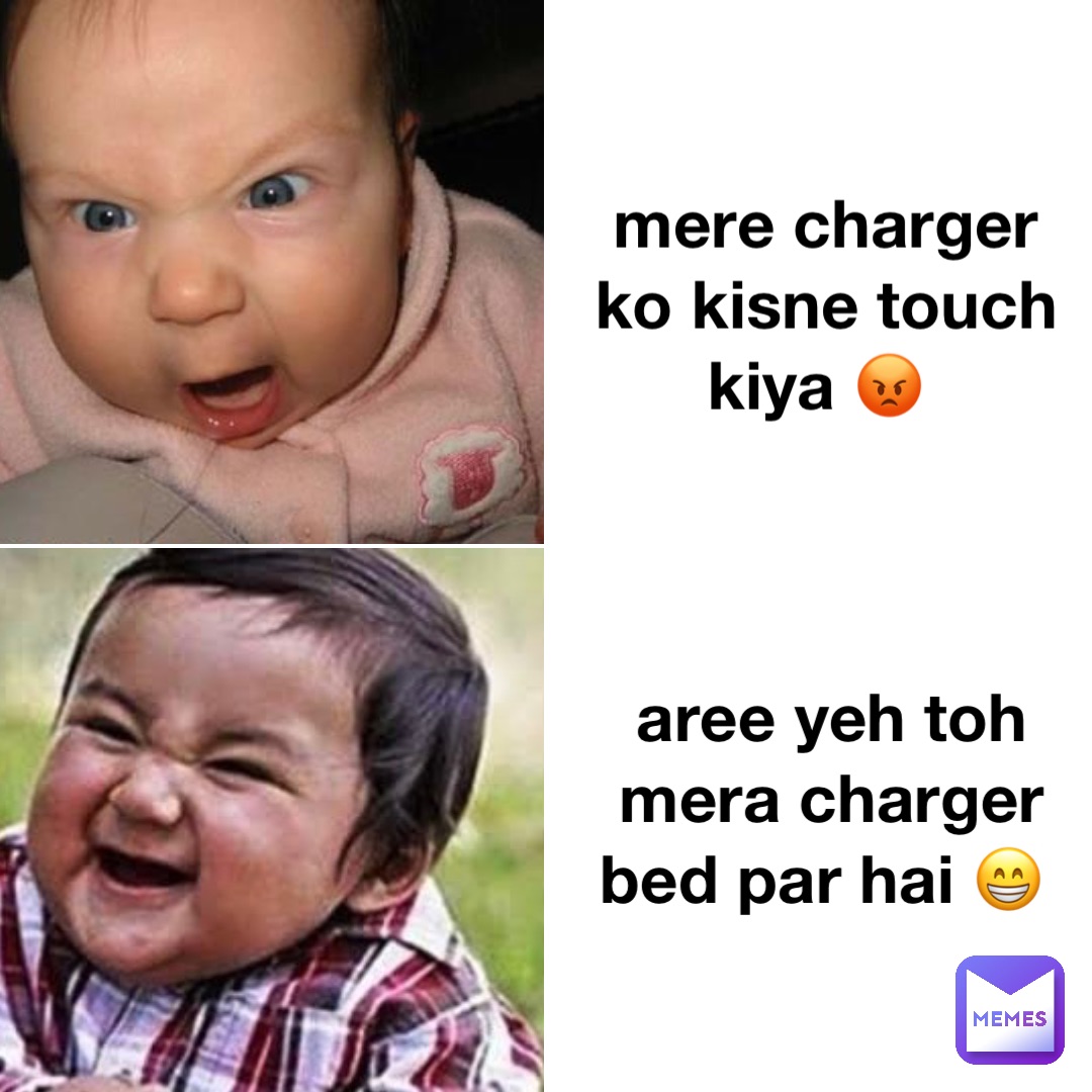 mere charger ko kisne touch kiya 😡 aree yeh toh mera charger bed par hai  😁 | @palveer2468 | Memes