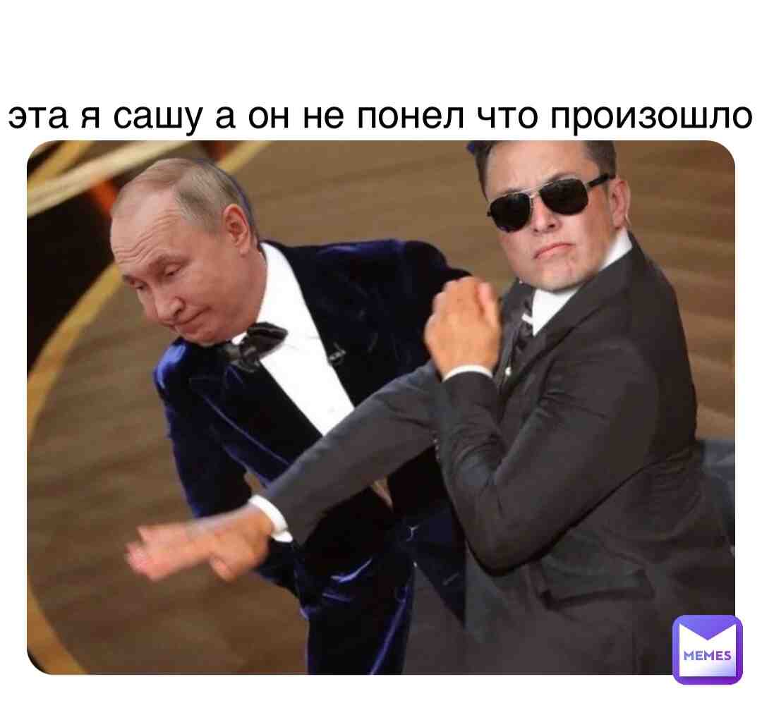 Meme shared by @danik100312