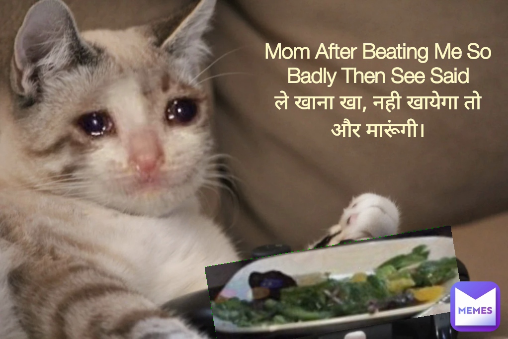 Mom After Beating Me So Badly Then See Said
ले खाना खा, नही खायेगा तो और मारूंगी।