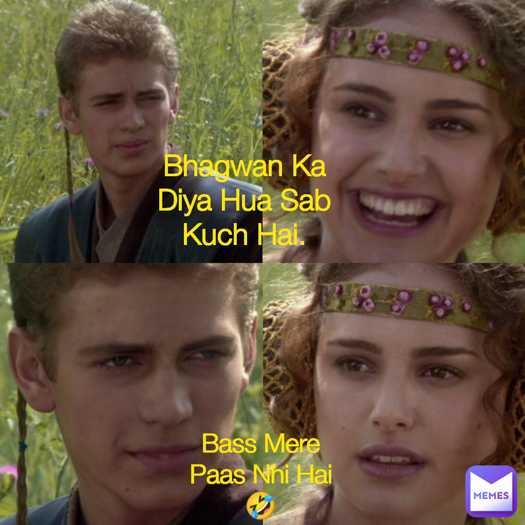 Bass Mere Paas Nhi Hai 🤣 Bhagwan Ka Diya Hua Sab Kuch Hai.