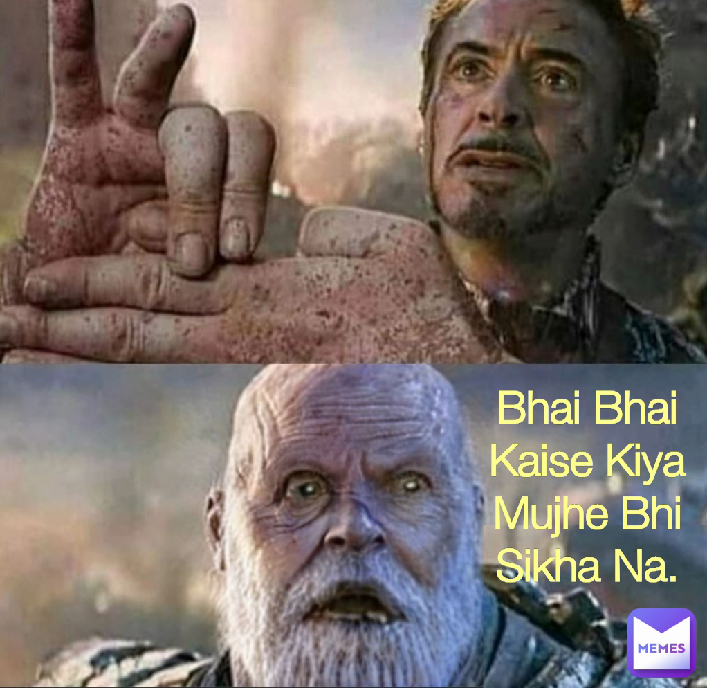 Bhai Bhai Kaise Kiya Mujhe Bhi Sikha Na.