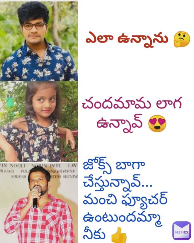 Post by @rentalamallikarjun | Memes Post by @rentalamallikarjun | Memes
