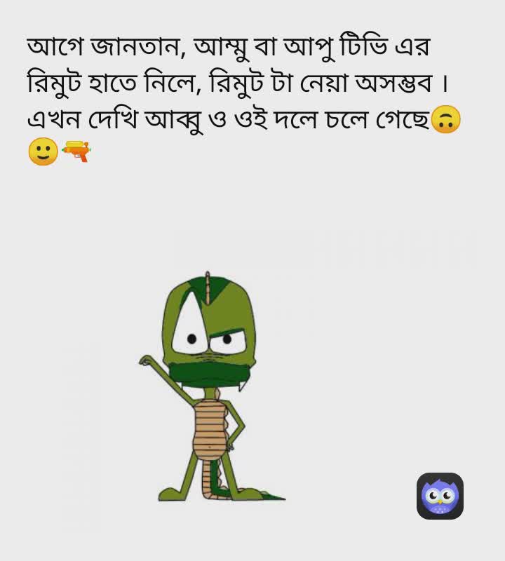 Meme by nil_akaser_tara12